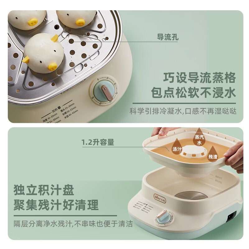 英式插头电蒸锅6升 香港家用旋钮简易操作定时双层蒸菜蒸蛋电蒸箱