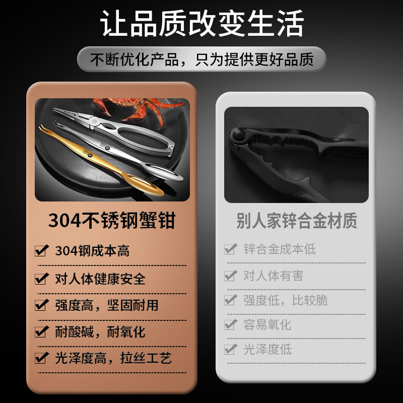 岛奇304不锈钢钳子吃螃蟹专用工具家用蟹八件蟹钳吃蟹神器三件套