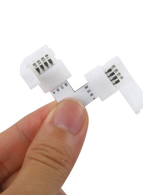 LED灯带8mm10mm2线3线4线RGB234PIN免焊接快速连接卡扣器双头端子
