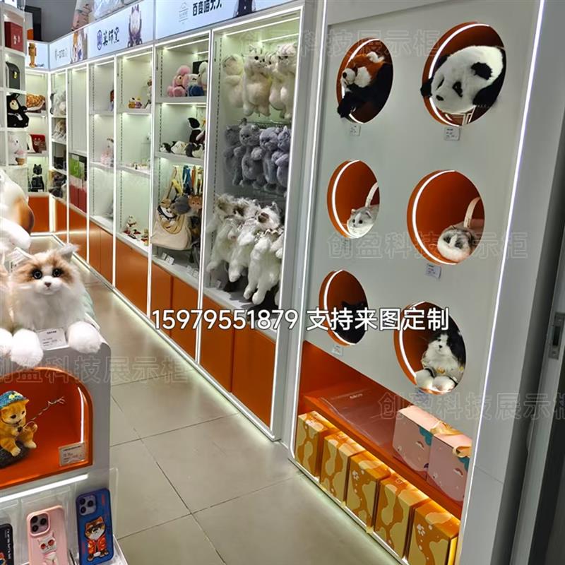 动漫城模型礼品货架展示柜夹娃娃机潮玩展示柜毛绒玩具模型中岛柜