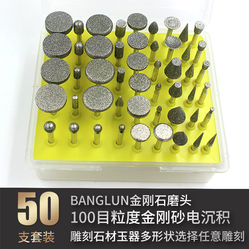 金刚石打磨头套装钎焊数控雕刻刀磨针红刚玉砂轮磨头羊毛抛光轮