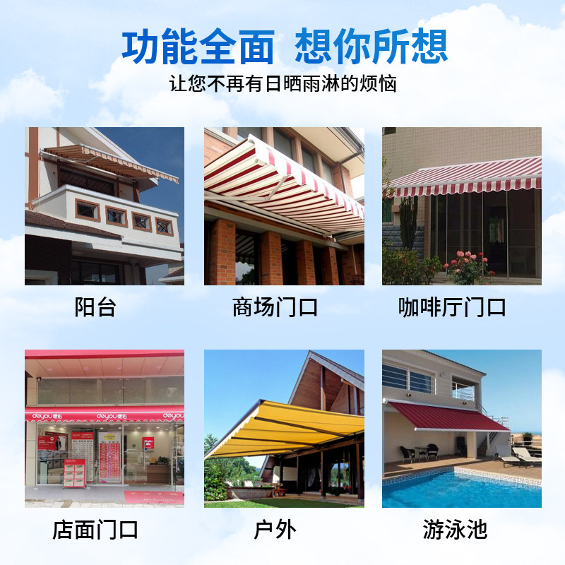 遮阳棚户外防雨遮阳蓬 折叠伸缩手摇电动 伸缩棚推拉棚