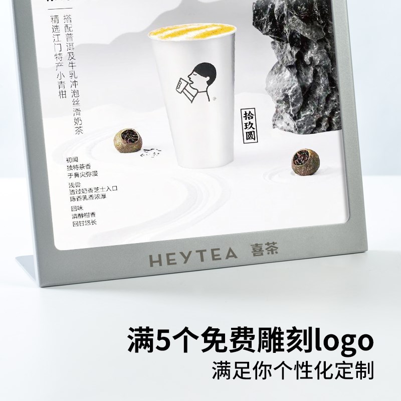 金属发光台展示牌奶茶店台卡价目表设计定制咖啡店吧台点餐牌展示