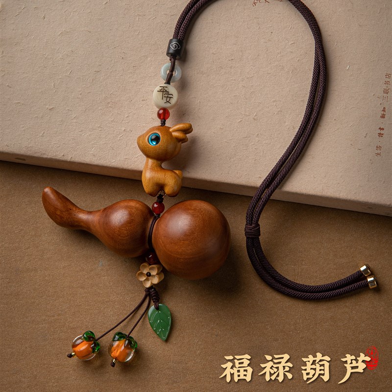 檀香木一鹿平安汽车挂件天然桃木手工雕刻葫芦后视镜挂件生日礼物