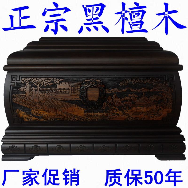精品黑檀木骨灰盒花梨木寿盒纯实木小棺材玉石盒赠全套随葬品包邮