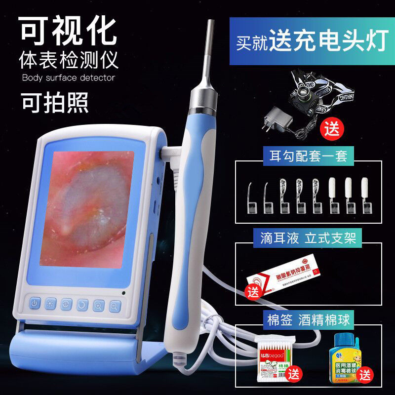 3.9mm可视耳镜采耳工具套装可视挖耳勺掏耳朵耳膜喉内窥镜检测仪