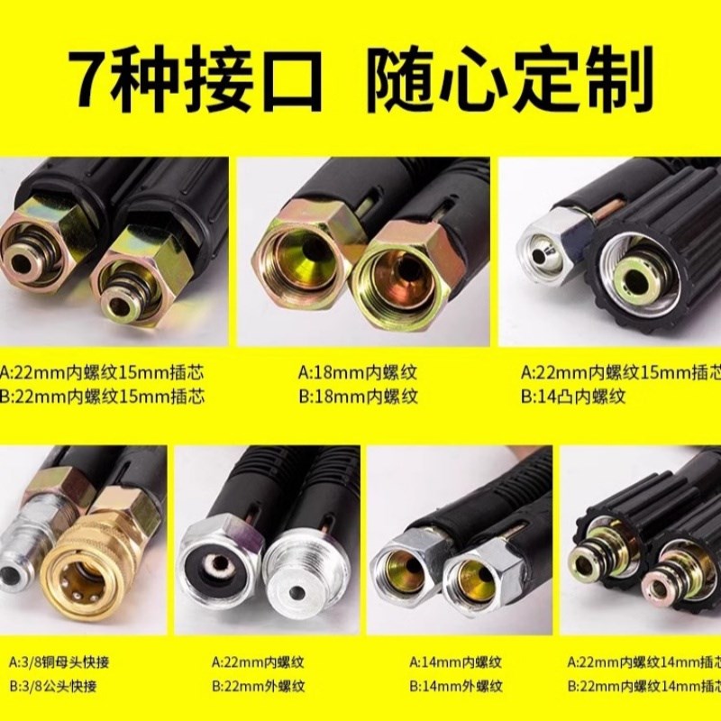 洗车机高压水管出水管泵专用商用高压水枪防爆钢丝管5558黑猫软管