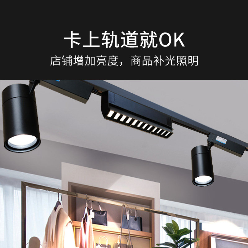 长条轨道灯led条形路轨灯 线形线性灯黑色散光导轨射灯磁吸线条灯