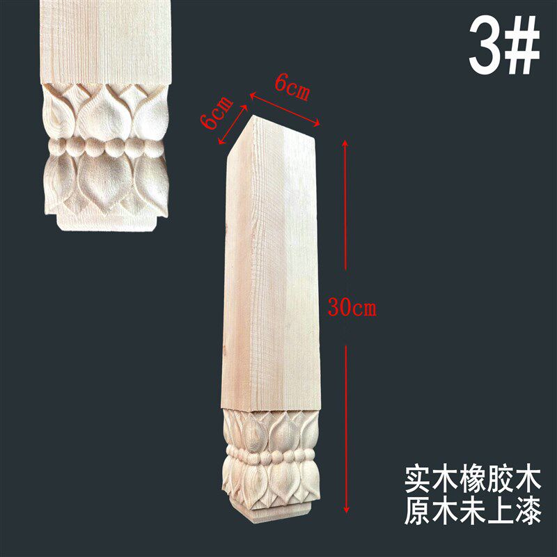 实木雕花方柱垂花柱头莲花柱悬梁头吊挂吊梁头中式古建装修雕刻