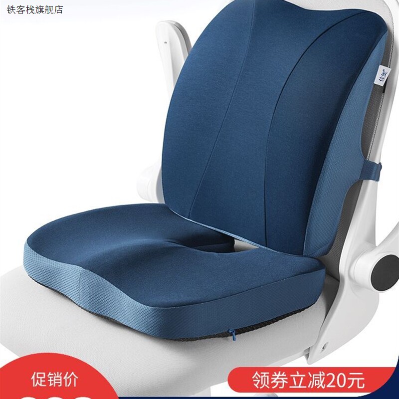 新款室乳胶坐垫靠垫一体座椅靠背久坐尾椎骨减压软椅垫超软屁股垫