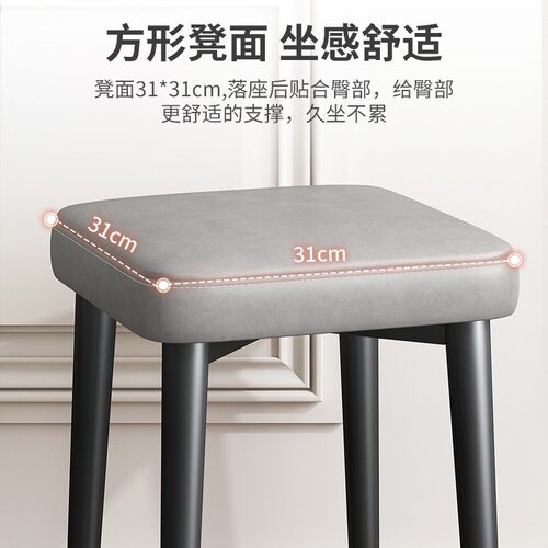 书桌椅子软包茶台专用凳子没有不带无靠背的餐椅学习办公椅多功能