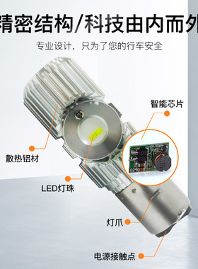 电动车灯泡 超亮摩托车led大灯12v60v双爪免接线三轮车踏板车通用