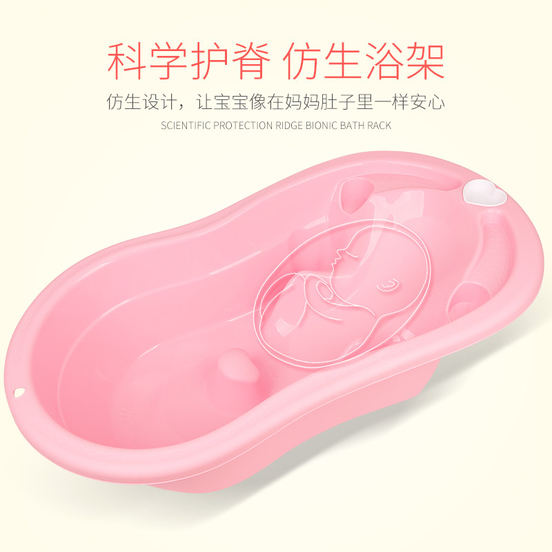 婴儿洗澡盆宝宝浴盆可坐可躺大号加厚儿童洗澡盆新生儿沐浴盆浴桶