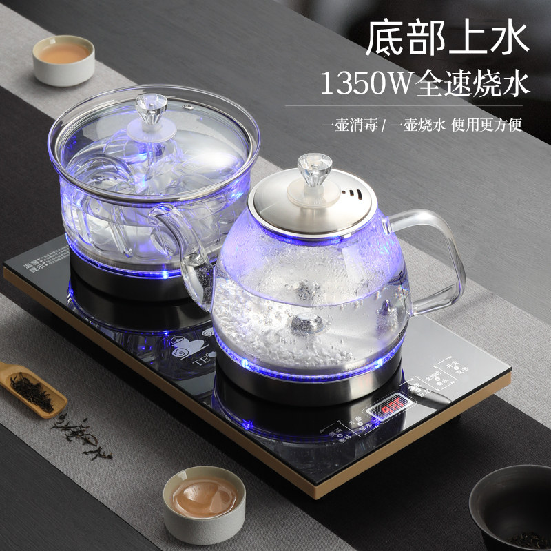 茶台烧水壶茶具嵌入式泡茶热水壶茶桌自动上水一体电磁炉煮茶器