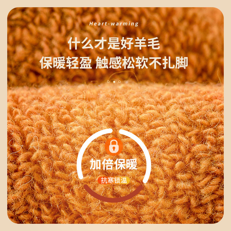 超厚羊毛袜子女秋冬中筒袜加厚保暖棉袜加绒条纹长筒毛巾长袜冬天