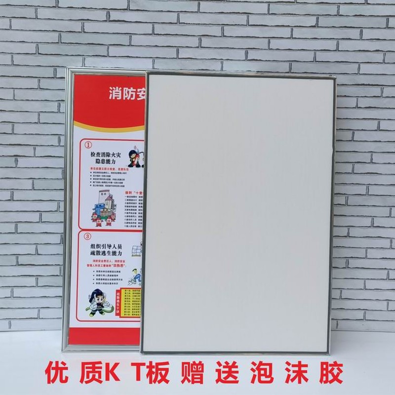 消防四个能力制度三个提示消防安全管理KTV酒店消防检查制度订做