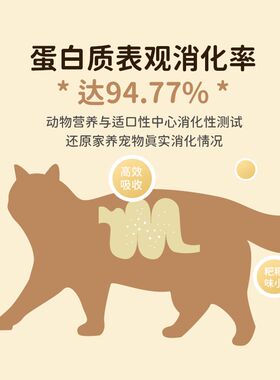 【0元试吃】万物欢喜全价生骨肉主食冻干猫粮试吃宠物粮食试吃装