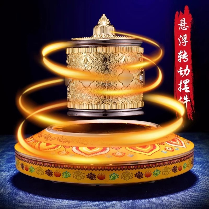 藏式磁悬浮转轮转筒西藏转桶家居用六字电动彩色发光创意装饰摆件
