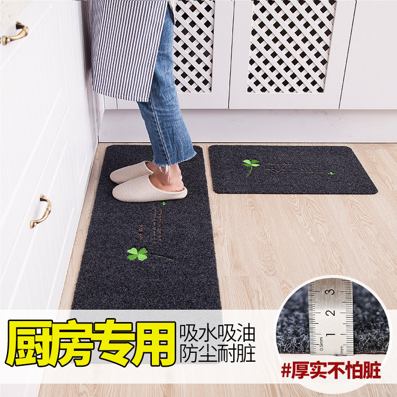 厨房地垫防滑防油防水门口家用长条吸水垫子长方形脚垫可手洗地毯
