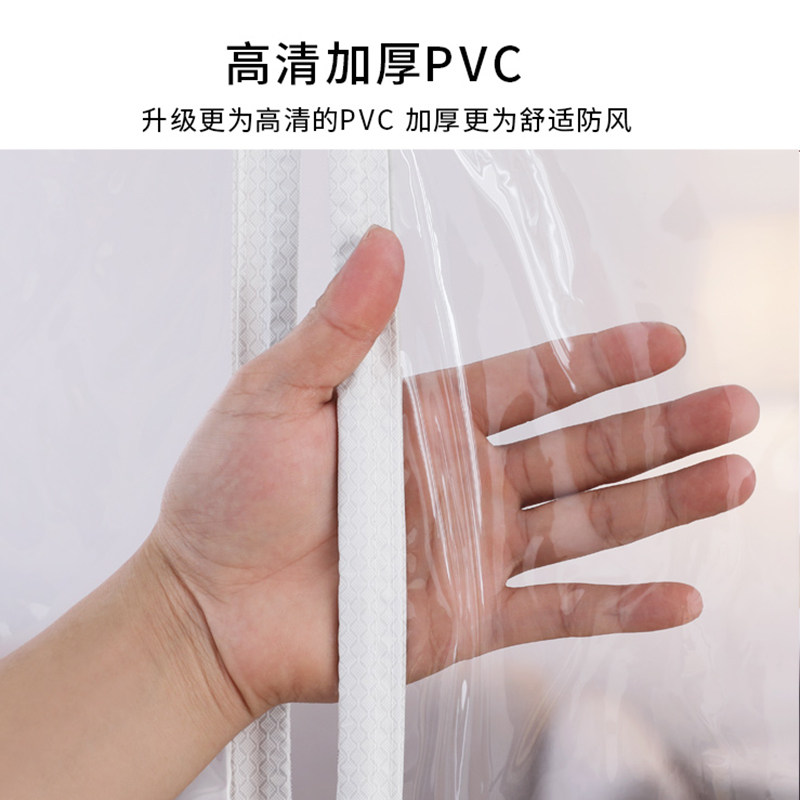 厨房专用帘子防水防油开放式餐厅专用透明防尘隔味加厚空调门帘