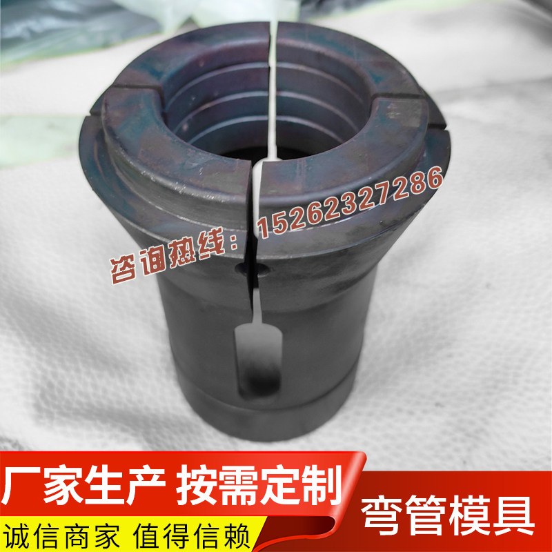 全自动弯管器上的弹簧发夹头 卡爪夹紧管子的夹头弹簧头弯管器配