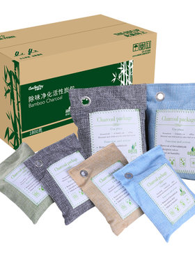 卡饰社活性炭去除吸甲醛新房装修神器竹炭包家用清除剂除味汽车用