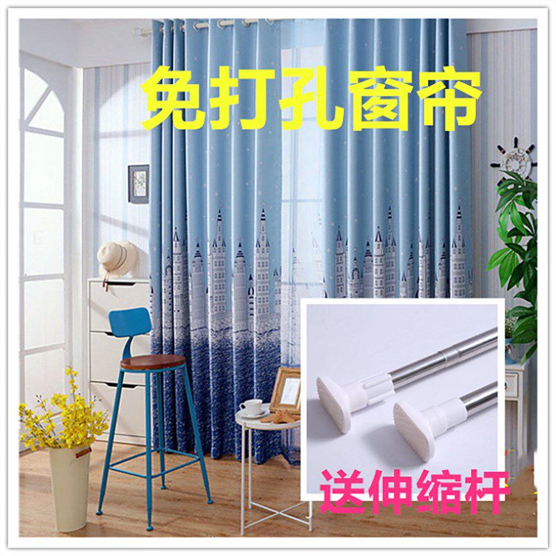 简易窗帘免打孔安装遮光卧室飘窗门2020年新款北欧简约宿舍伸缩杆