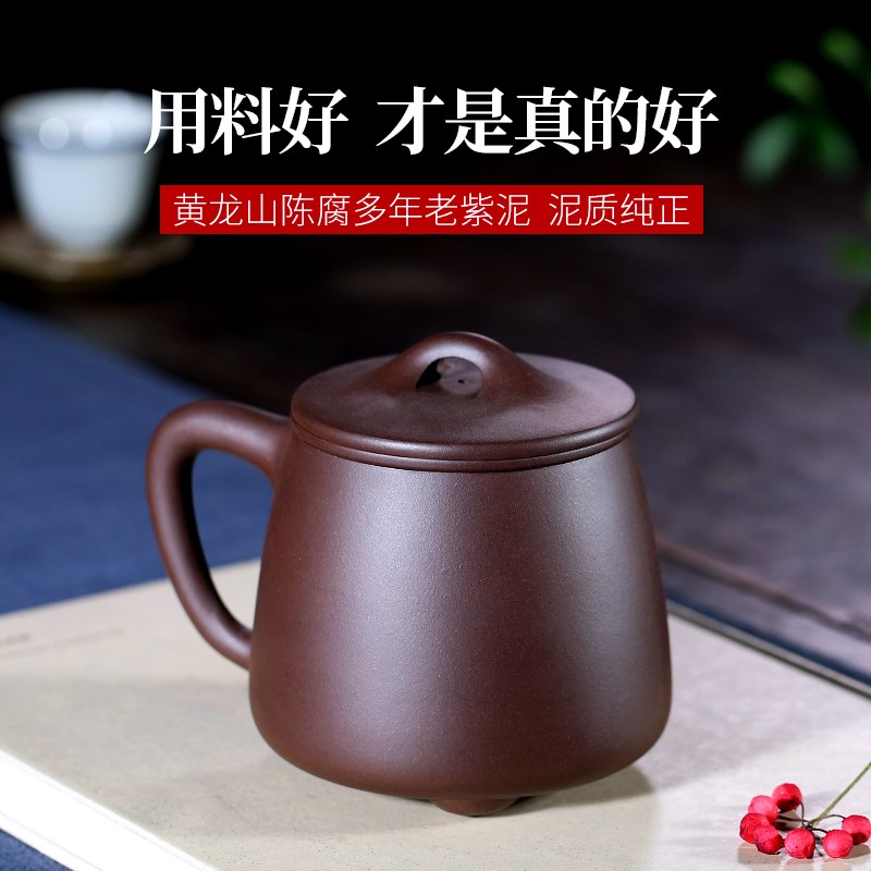 宜兴紫砂杯纯全手工原矿老紫泥大容量内胆过滤泡茶杯子带盖杯石瓢