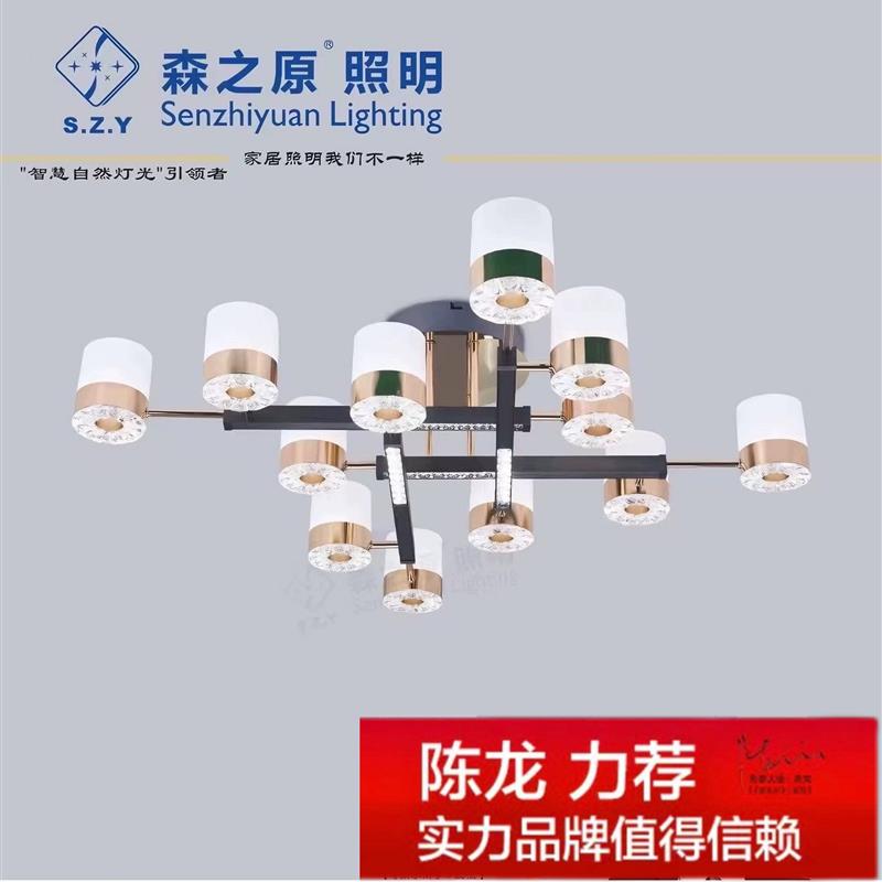 森之原照明7920/LED客厅吊灯卧室餐厅吊灯智能 无极调光遥控灯具