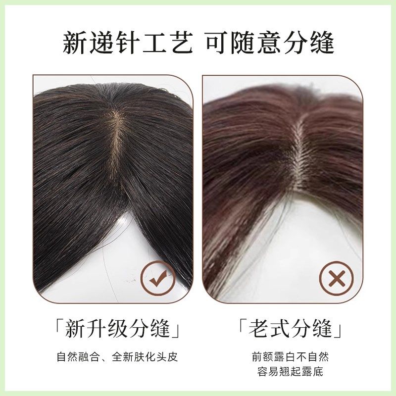 假发真发全真人发一片式发片头顶补发蓬松增发量轻薄黑色自然长发