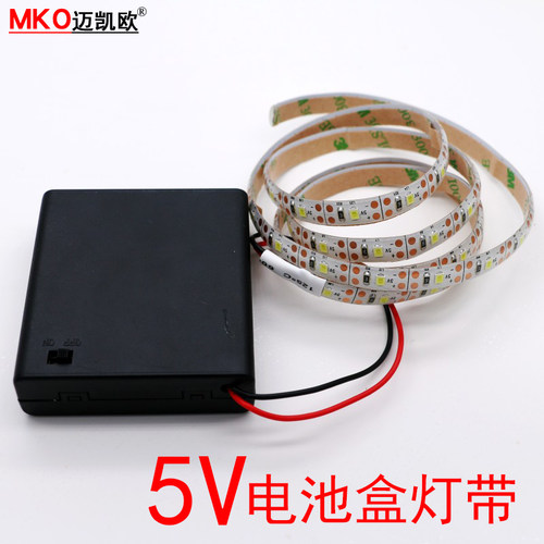 5vLED灯条带开关电池盒灯带3528贴片地摊服装模型diy防水软灯带