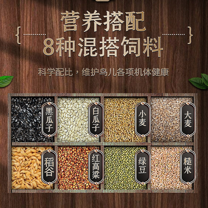 鸽子食粮万家鸽粮信鸽换羽饲料清除营养鸽子粮广东省内50斤包邮