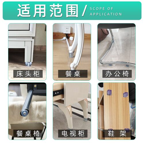 家具茶几沙发桌脚垫静音耐磨方形凳腿套椅子保护防滑增高衣橱柜脚