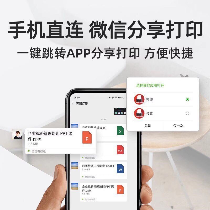 奔图P3301/3305/3306/3308/3325/3370/3365/3385dn黑白激光打印机
