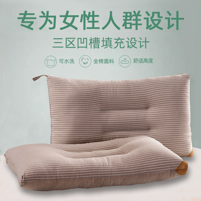 水洗枕头可机洗枕芯一对装家用不塌陷不变形女整头枕助颈椎护睡眠