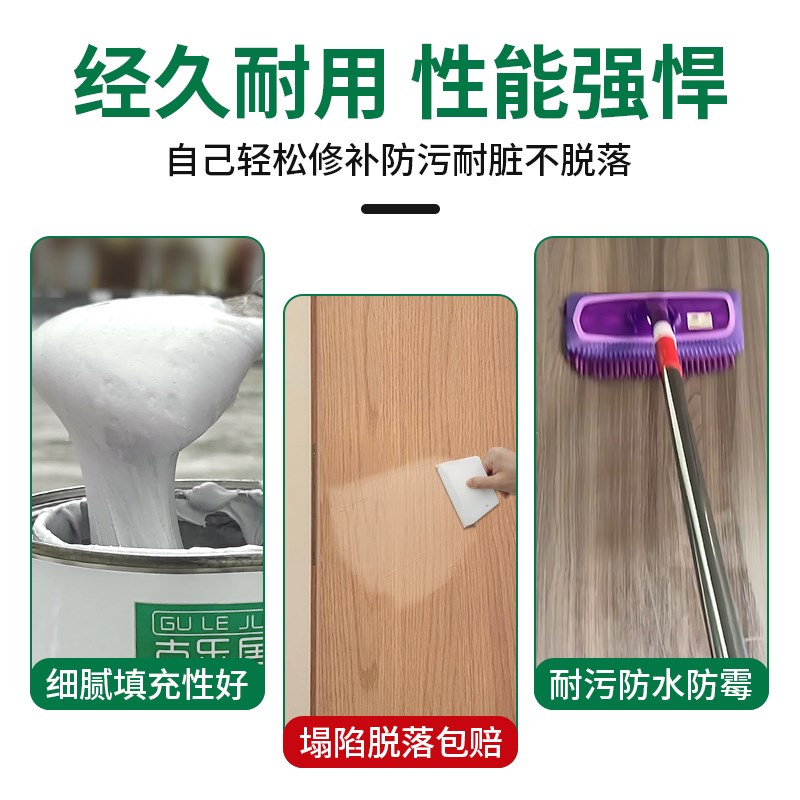 护墙板修补膏竹木纤维集成墙板碳晶板木饰面家具坑洞钉眼破损补漆图片