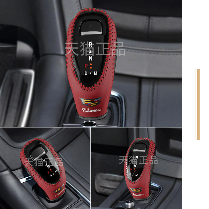 凯迪拉克CT5 XT5 XT6 XT4 CT6内饰改装档把套排挡杆套档位套装饰