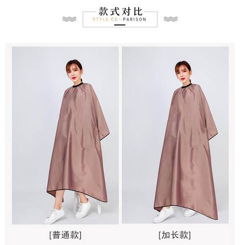 新围布发廊专用成人高档美发大号理发店剪头发围布不沾发专业家用