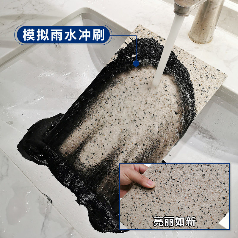 真石漆外墙漆仿大理石头水包水包砂多彩仿石漆别墅喷漆砂岩涂料