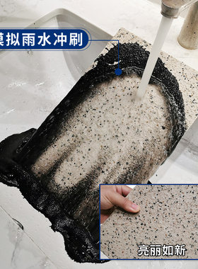 真石漆外墙漆仿大理石头水包水包砂多彩仿石漆别墅喷漆砂岩涂料