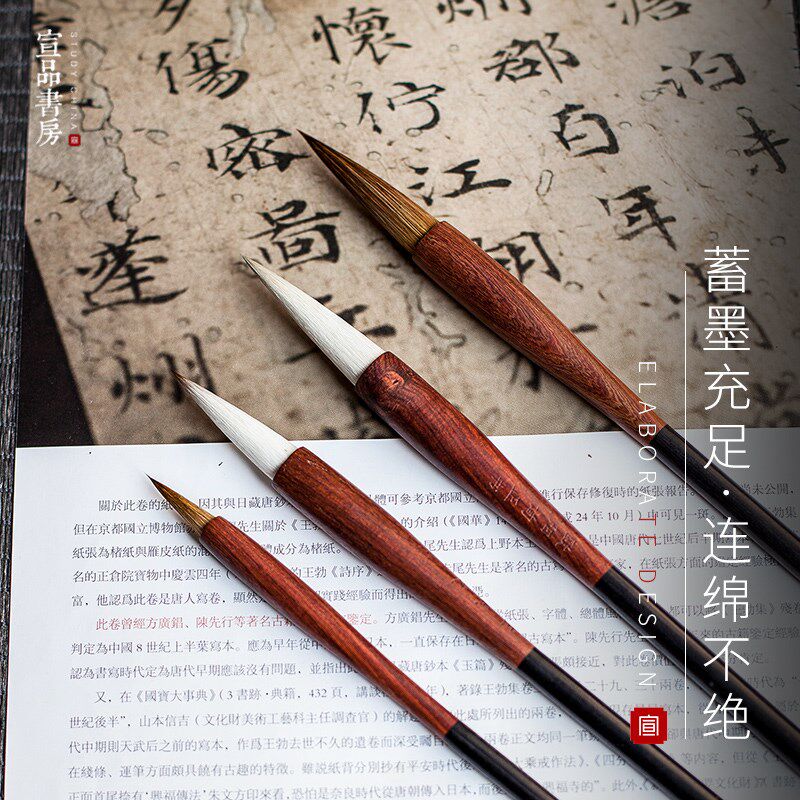 毛笔套装精品兼毫羊毫狼毫笔斗笔大中小号套装 初学者入门学生小