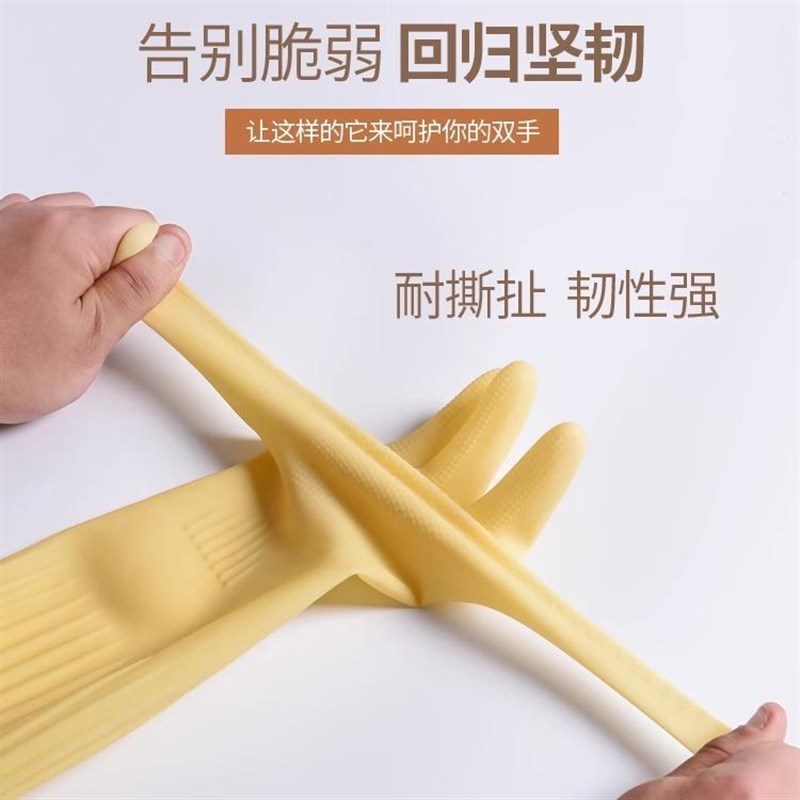 加长45cm七仙女乳胶厨房橡胶加厚家务清洁洗碗洗衣服防水手套包邮