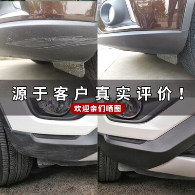 汽车保险杠黑色塑料漆亚光黑磨砂黑塑料件轮眉翻新划痕修复自喷漆