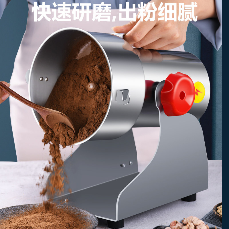 加强纯铜电机粉碎机 家用小型中药材打粉碎机 东莞不锈钢商用磨粉