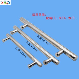 不锈钢玻璃门拉手木门管形把手推拉门扶手淋浴室无框门大拉手对装