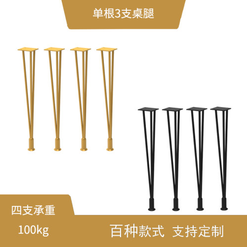 办公桌架桌腿支架茶几脚支撑腿吧台腿书桌桌子腿单根金属桌脚定制
