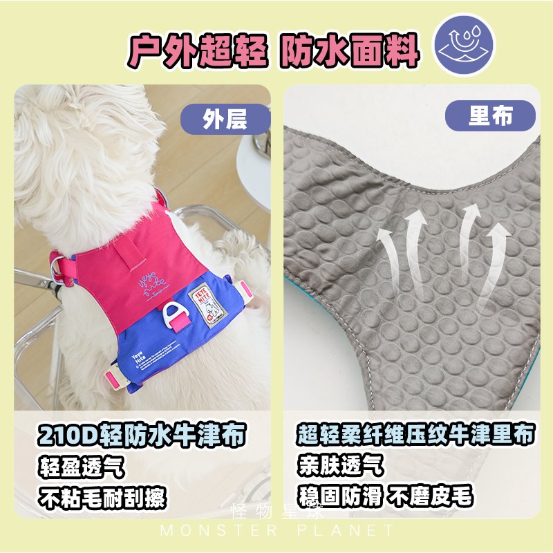 yeyenite椰椰家狗狗胸背带防爆冲工字型胸背嗨轻便牵引绳中小型犬