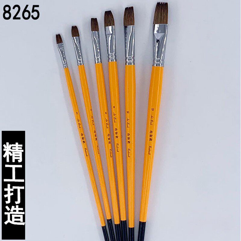 包邮 伦勃朗8265 平头水粉笔套装 双号水粉笔6支装水粉笔套装美术