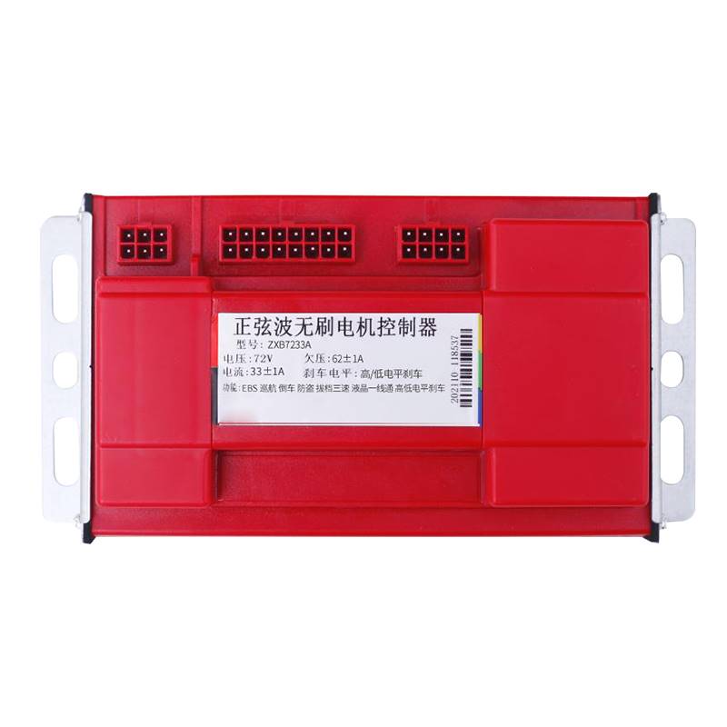 速派奇大阳捷圣台富电动二轮车正弦波直流无刷电机控制器4860v72v