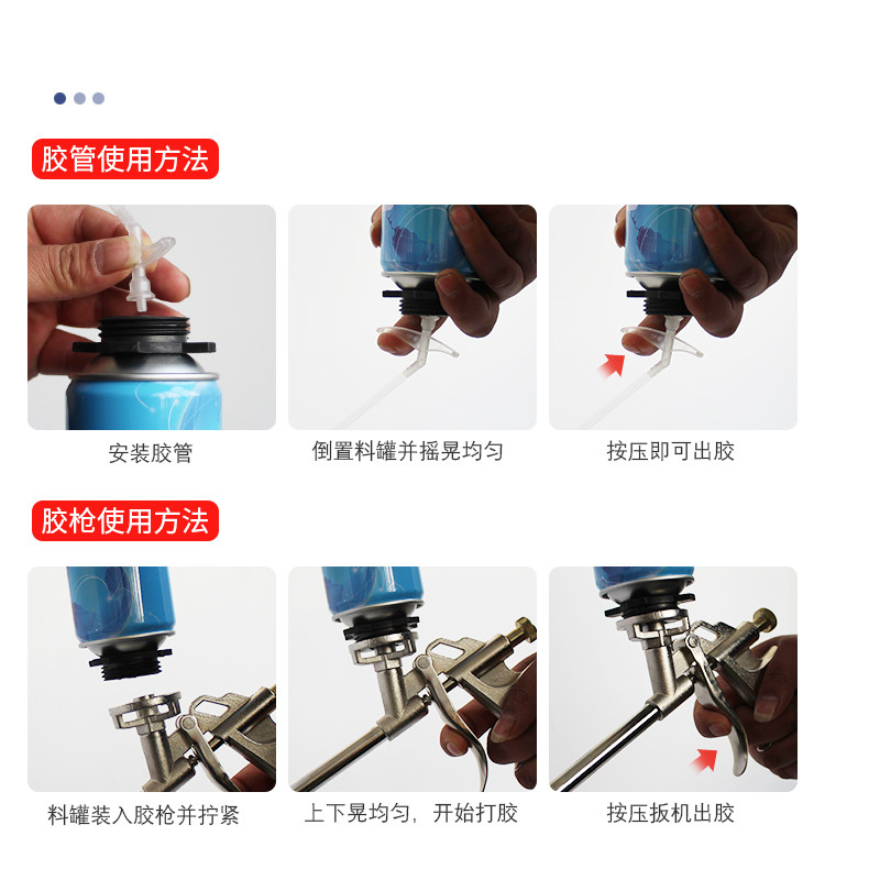 发泡胶堵洞神器防水密封发泡剂填缝剂泡沫胶膨胀填充剂门窗枪管式